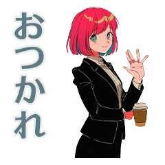 Cool Onee-san Business Keigo