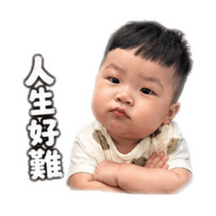 愷愷小貼圖