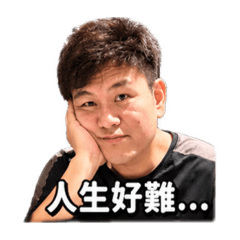 老公的生活用語