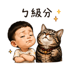 蛋哥&哈娜合體啦！