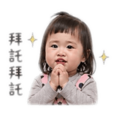 蔡牛奶關心您♡