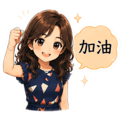 曾姊姊的小叮嚀