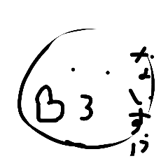 kumasan notibi_20260426112103