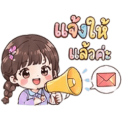 Thananan_20260426130143