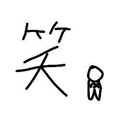 Iam japanese_20260426170843