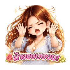 Wee25689_20260426133037