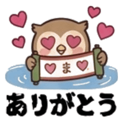 Cute everyday owl stamps