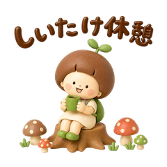 Meme-chan: Mushroom Edition.