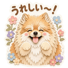 Craft Pomeranian's Daily Stamps