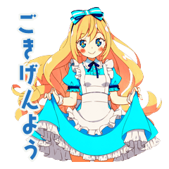 Merchen Alice Storybook Polite