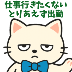 Daifuku Cat | Take It Easy Day Stickers