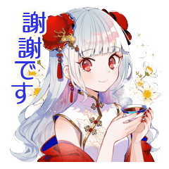 China Girl Polite for Chinese Fans