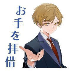 Princely JK Escort Keigo