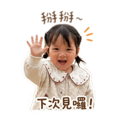 日常沐
