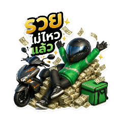 Rider : What time is the joke?