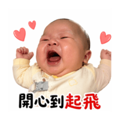 辰睿 爸爸互動篇