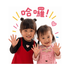 瑄&芸 聊天小幫手