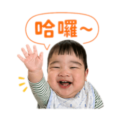 柚柚貪吃