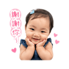 桐桐桐寶寶
