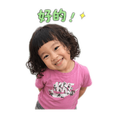 平兄妹