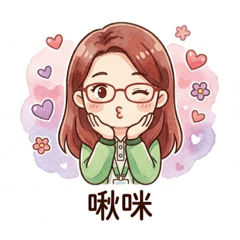 姐系語錄