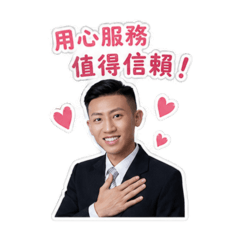 Nick的房仲生活