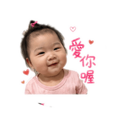 璇璇表情包(〃∀〃)