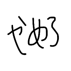 Nekoshika_20260426114204