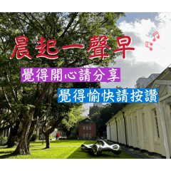 北科師培歡迎您