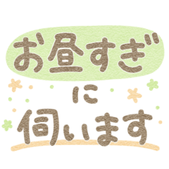 Sinnzokunitukaiyasui-sinnpuru sutannpu
