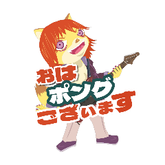 ふぉんきちスタンプ第1弾