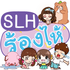 SLH So Sad Sud Sud e