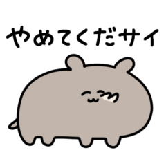 sai(sticker)Rhinoceros