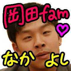 ryo friends