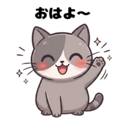 Lazy Gray Cat - Daily Reaction Stickers