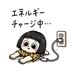 Girls with a low level of civilization