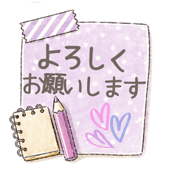 Polite Phrase Stickers | Stationery