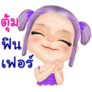 Tum pretty girl