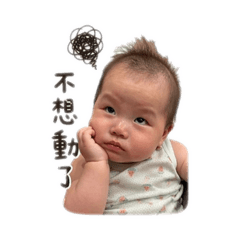 小粉粿（厭世篇）