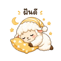 Fu Fu, the troublesome little sheep.