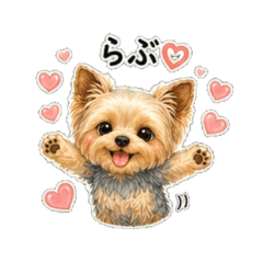 Yorkshire Terrier Daily Chat Stickers2