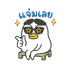 Oneel_20260426142256