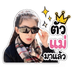 Natthakan_20260426140542