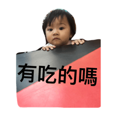 吃貨小柚