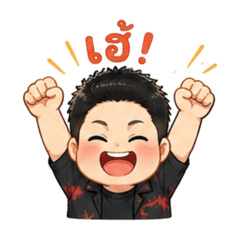 Happy cute boy v.1