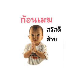 Mekfon_20260426150016