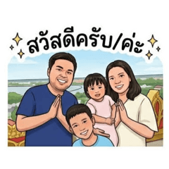 phumjai2022_20260426145712