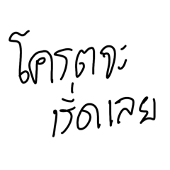 Bussakon_20260426152245