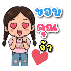 Patthraporn_20260426150739