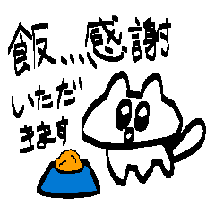 Mirin no NEKO_20260426181754